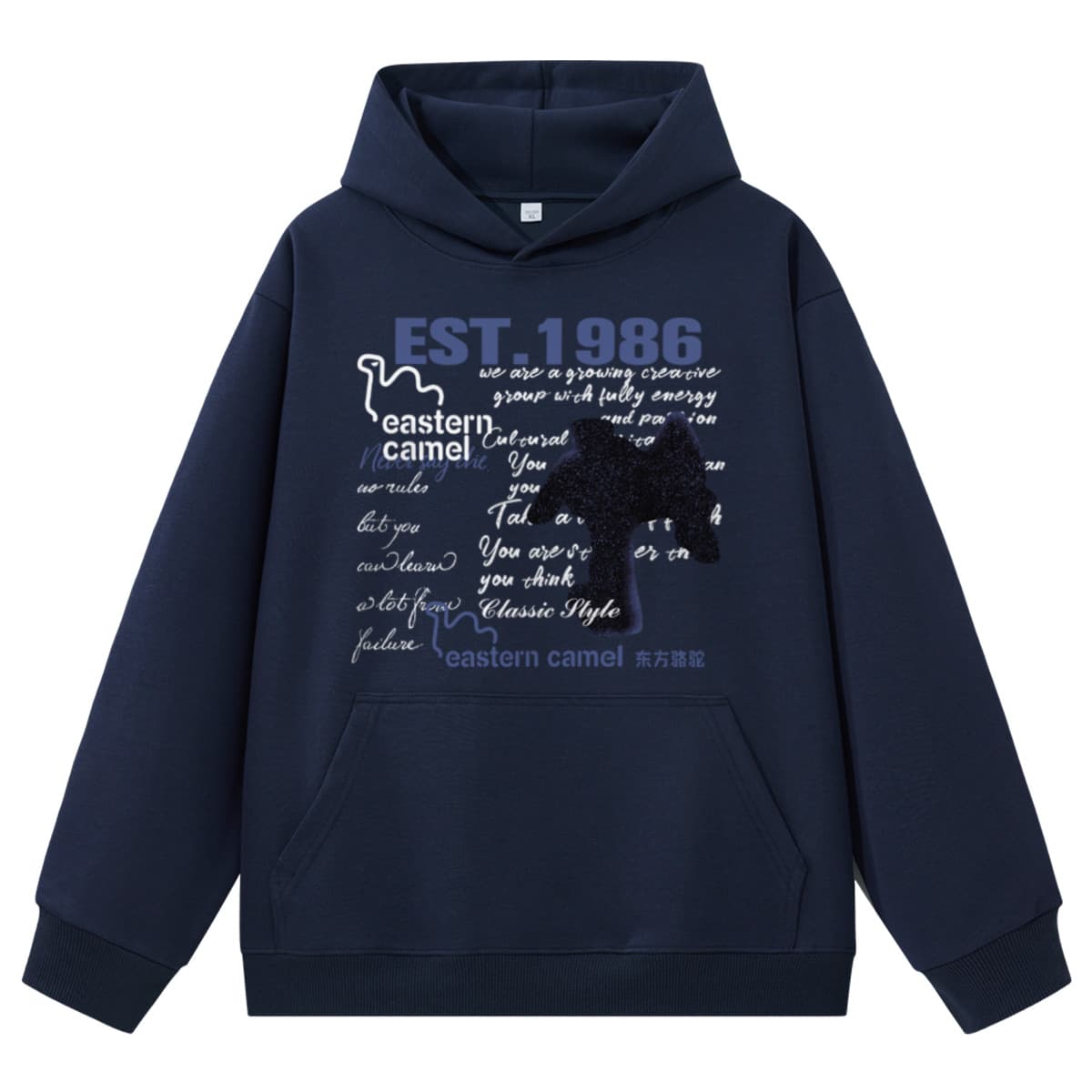 Худи EASTERN CAMEL Темно-синий Унисекс Толстовки - изображение 1