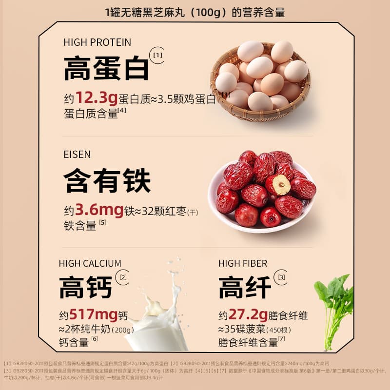 126g*2 - изображение 2