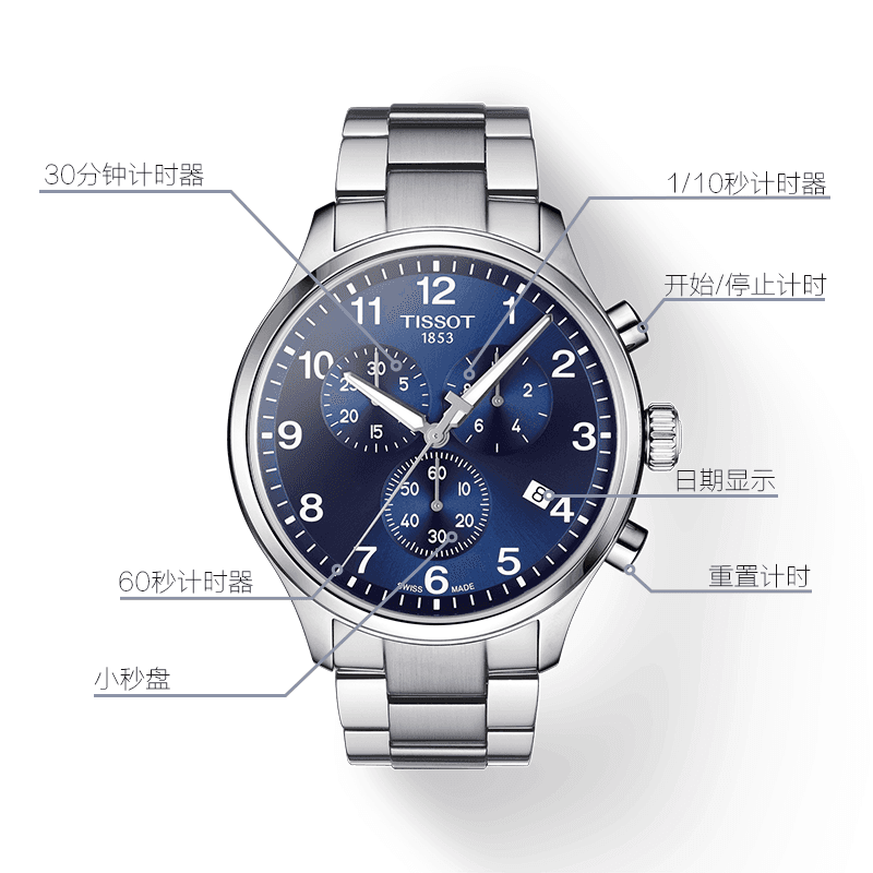 Часы Tissot T116.617.11.047.01 - изображение 3