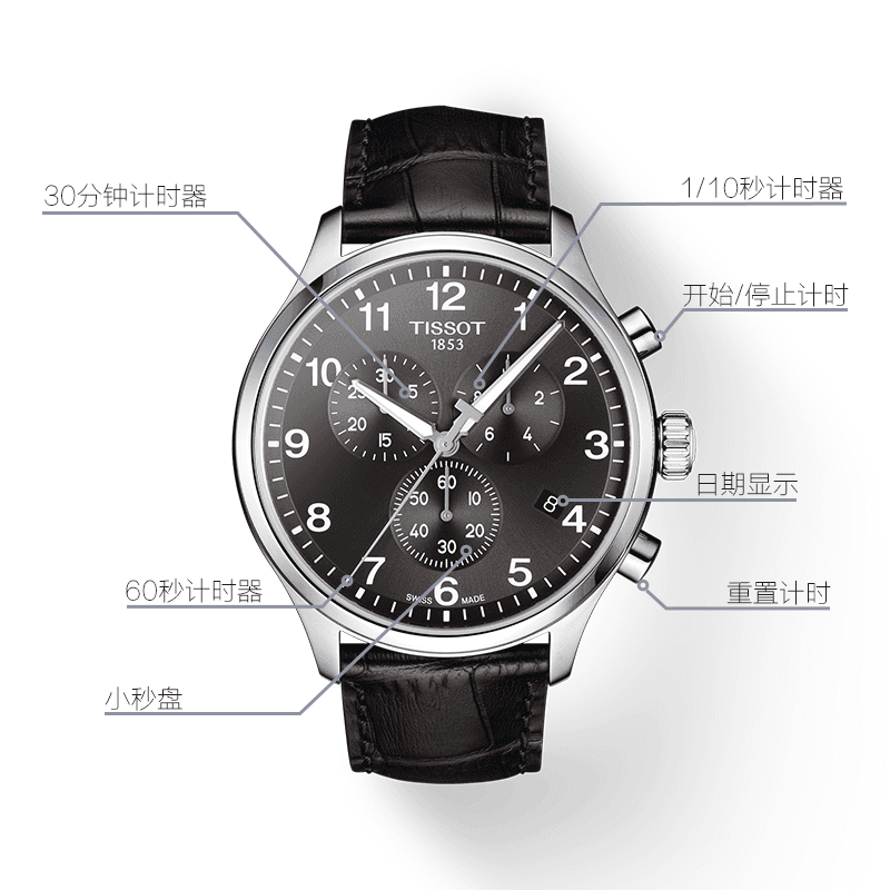 Часы Tissot Chrono XL Classic - изображение 2