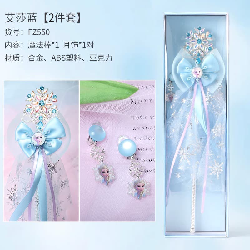 PinkyPinky IP - изображение 2