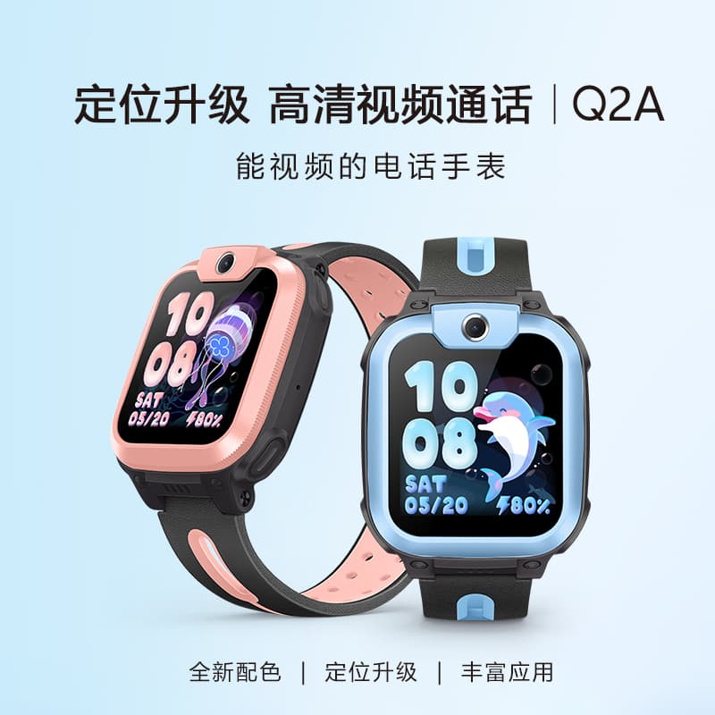 Часы Q2A GPS4Gapp - изображение 3