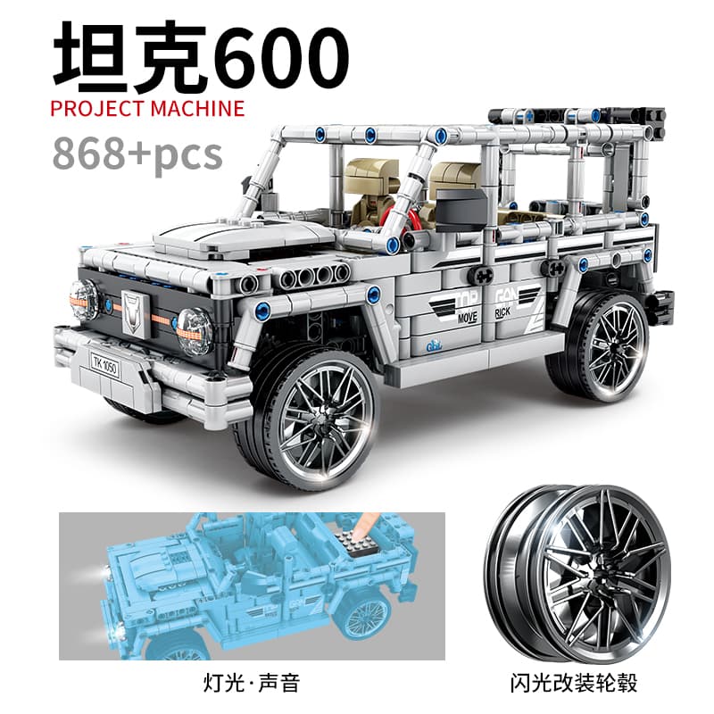 Конструктор GBL GAO BO LE 866pcs868pcs802pcs853pcs KY1049 - изображение 2