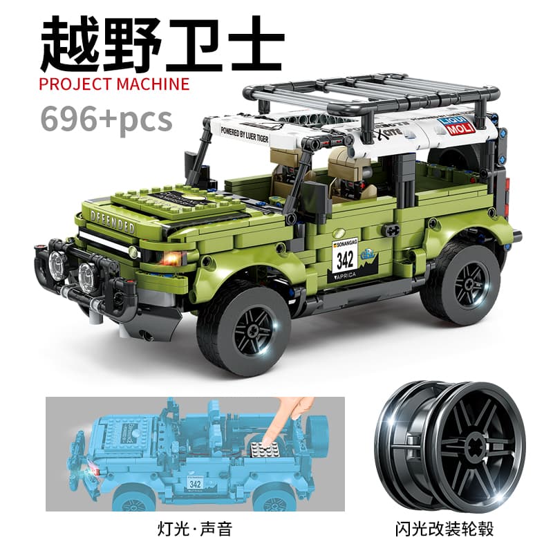 Конструктор GBL GAO BO LE 840pcs KY1036 - изображение 2