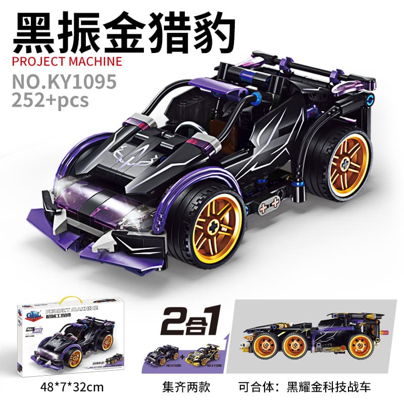 Конструктор GBL GAO BO LE 252pcs KY1095 - изображение 2