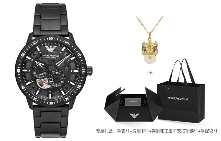 Механические часы Emporio Armani AR60054 - изображение 3