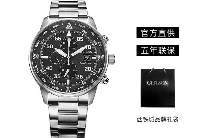 Часы CITIZEN CA0690-88E - изображение 3