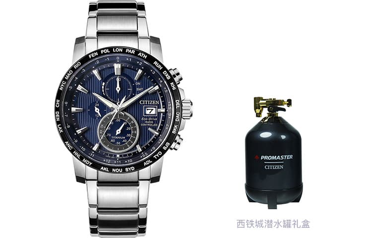 Часы CITIZEN 43.7mm AT8154-82L - изображение 3