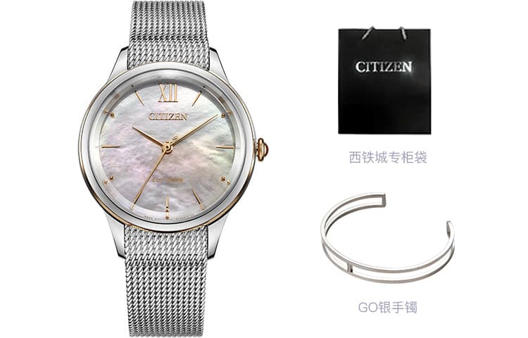 Часы Citizen EM0816-88Y - изображение 2
