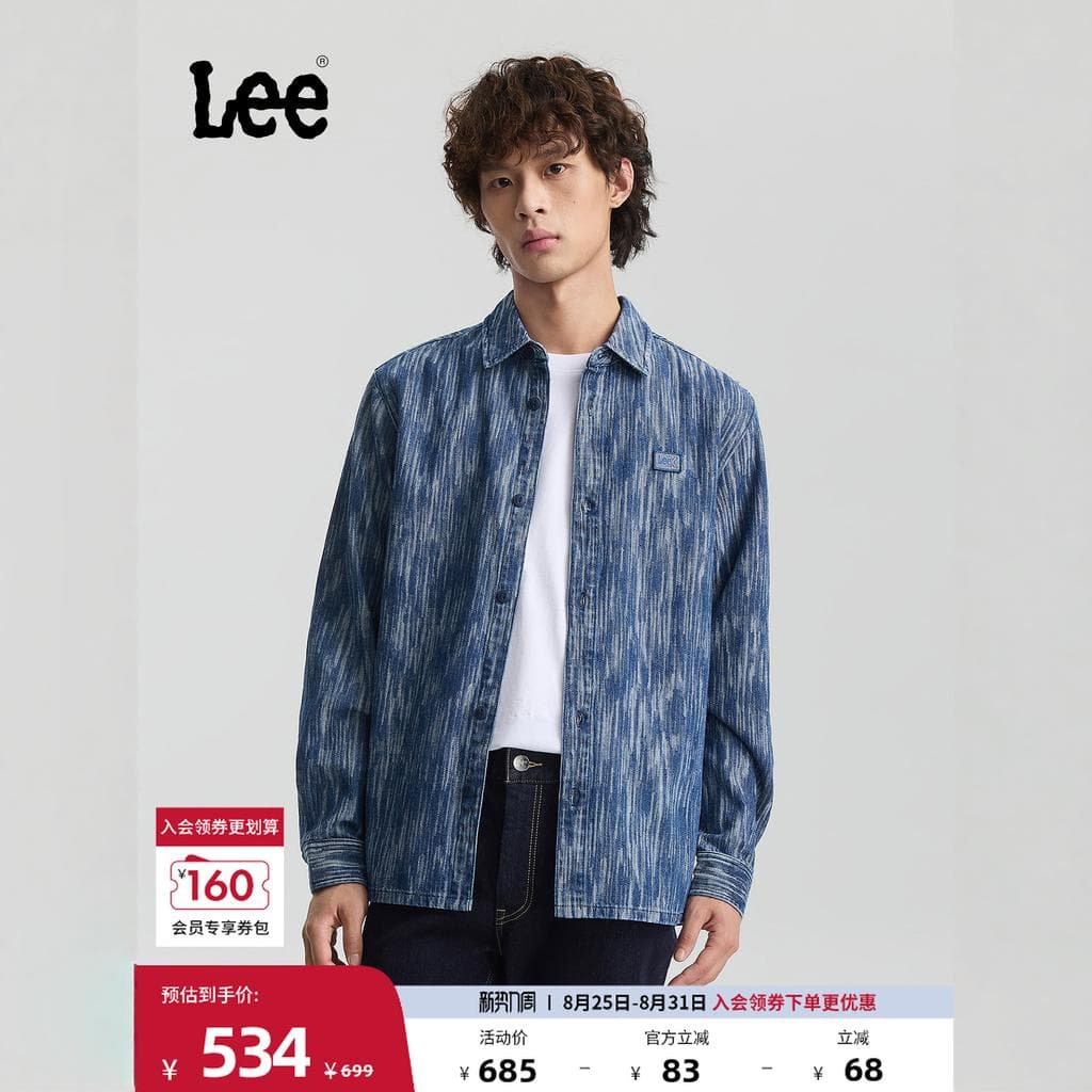 Рубашка Lee FW25 Logo - изображение 4