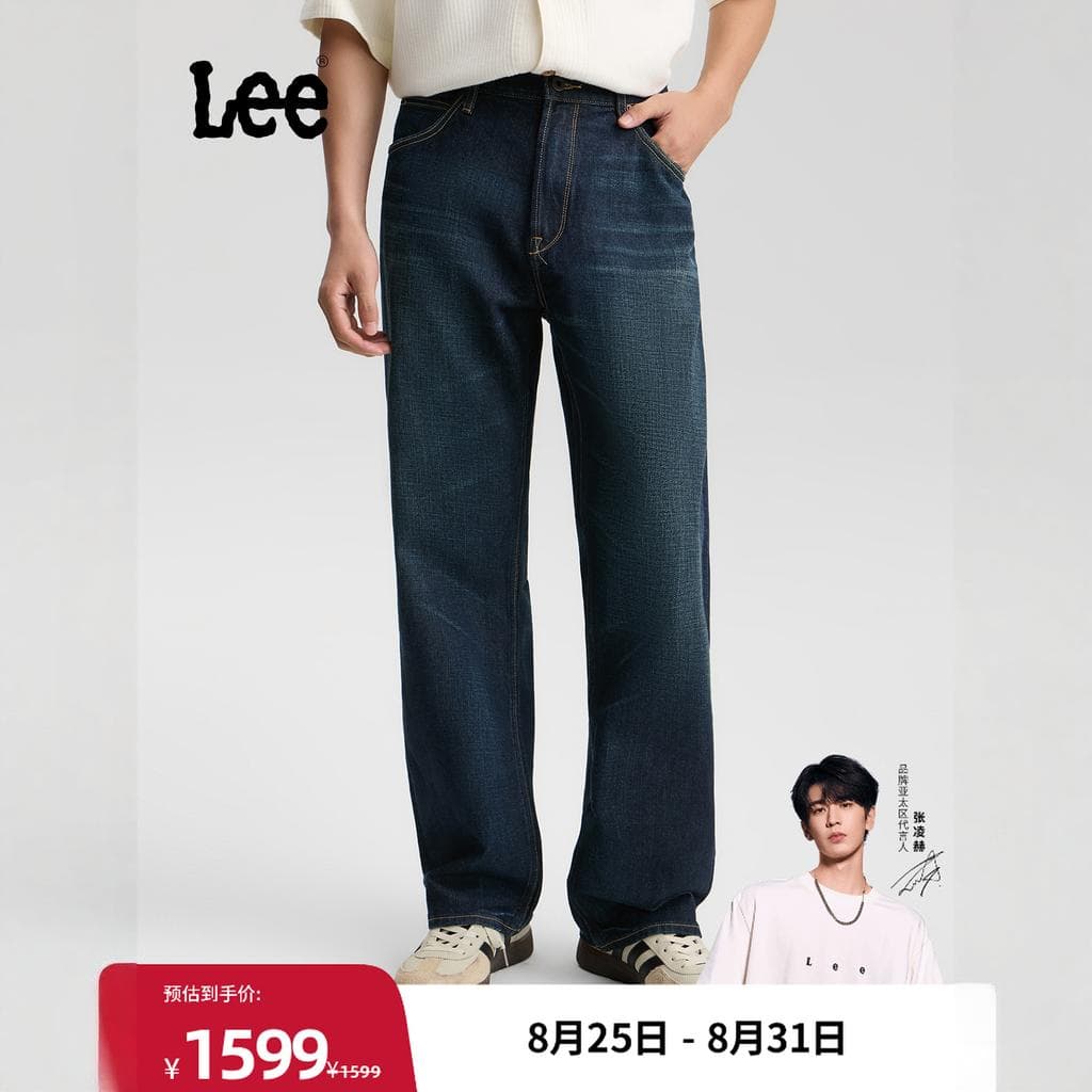 Штаны Lee FW25 Kaihara - изображение 6