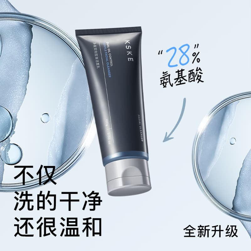 KSKE 100ml 100ml*2 - изображение 3