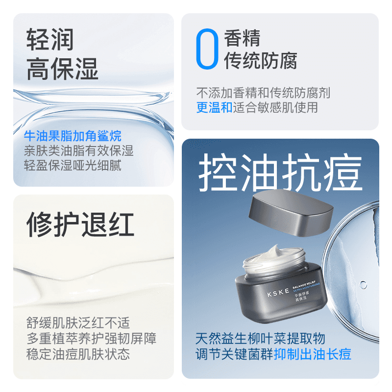 KSKE 50g50g*2 - изображение 3