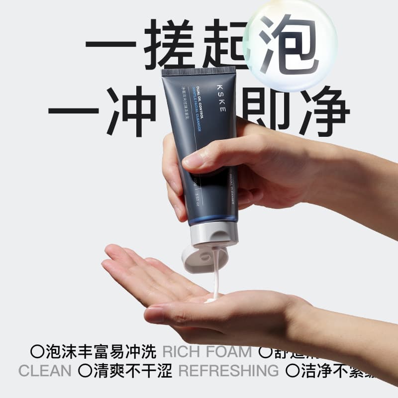 KSKE 100ml 100ml*2 - изображение 5