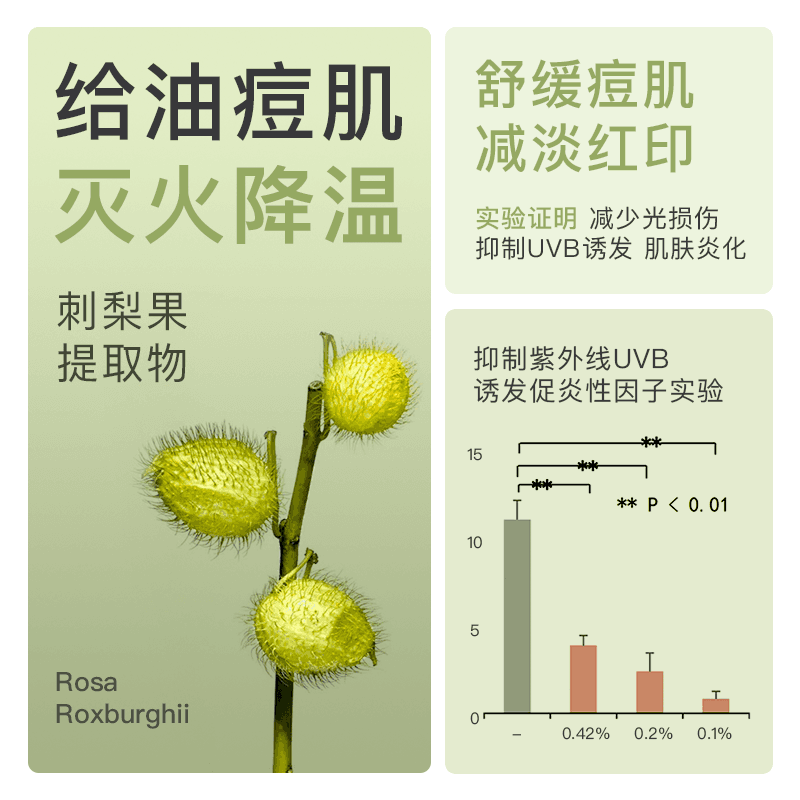 KSKE 50g50g*2 - изображение 5