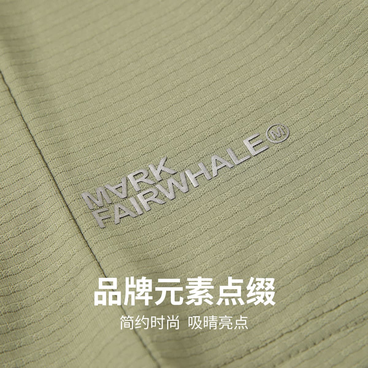 Футболка FAIRWHALE 210gT - изображение 4