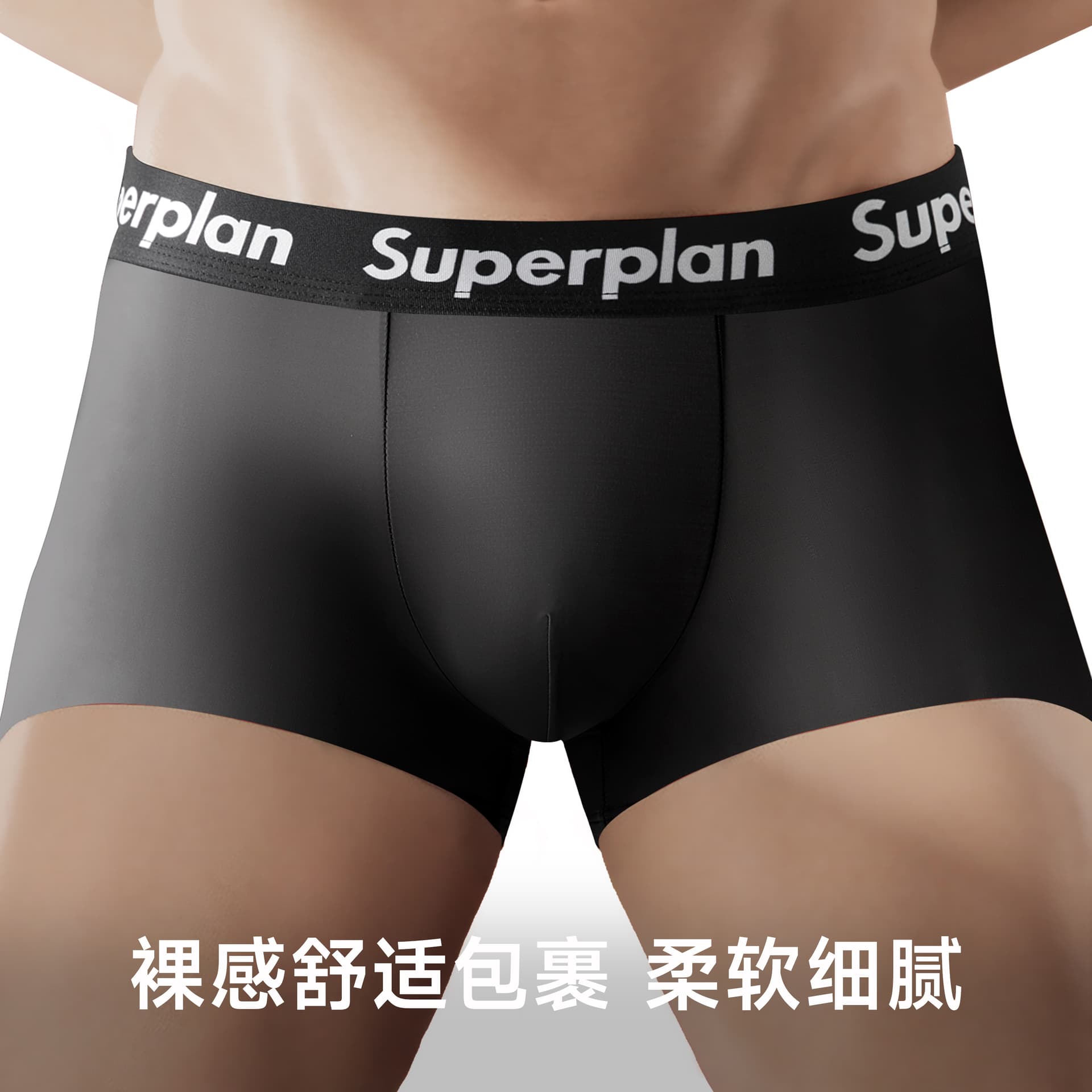 Трусы PLAN IN sup 3 - изображение 2