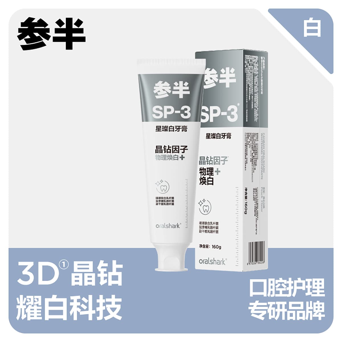 160g*24 - изображение 7
