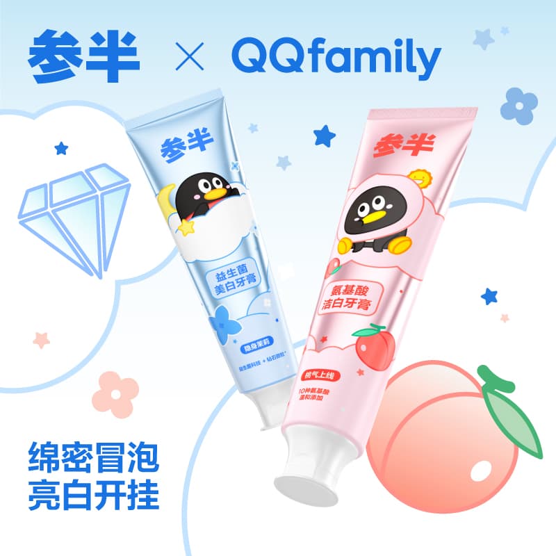 QQfamily 120g - изображение 2