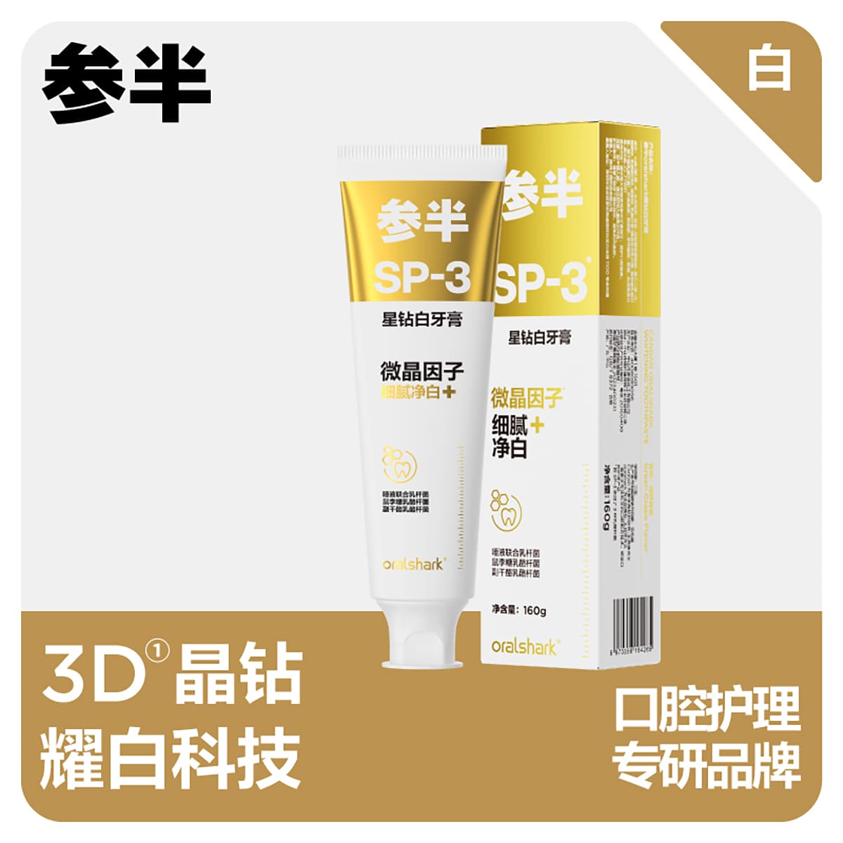 160g*24 - изображение 2