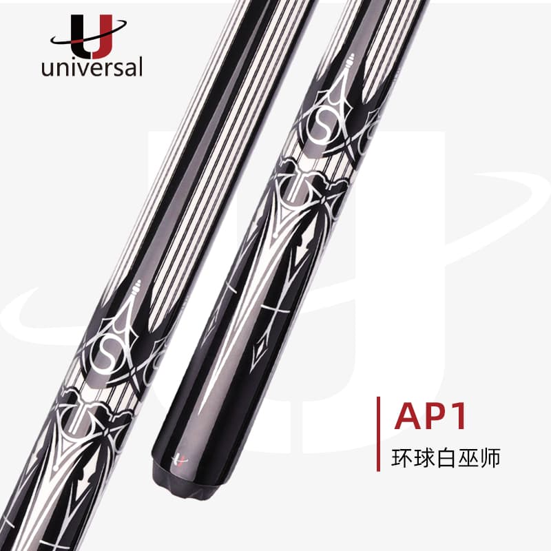 U AP1 12 - изображение 6