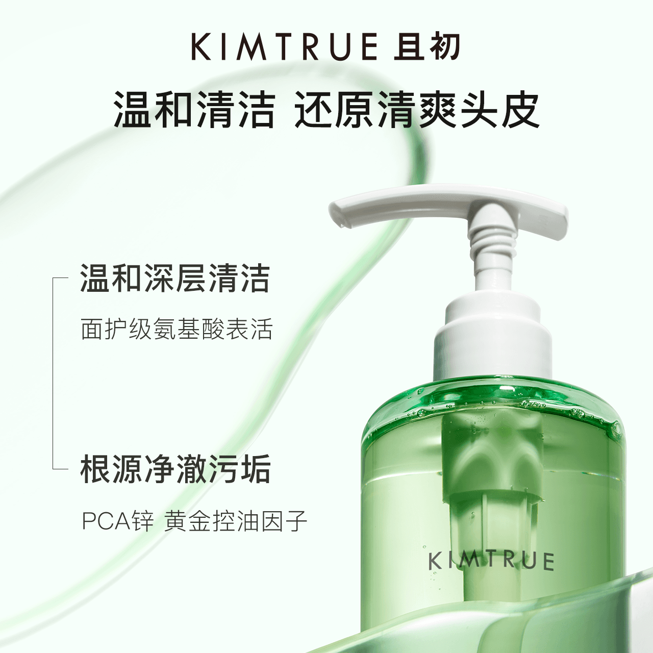 500ml - изображение 2