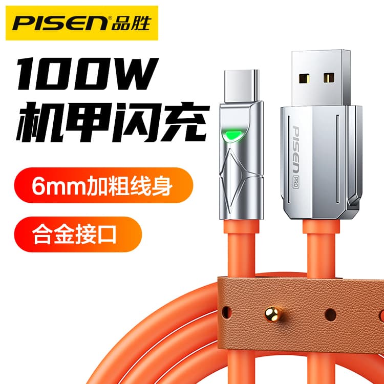 1.2m A to Type-c 6a66W100w - изображение 2