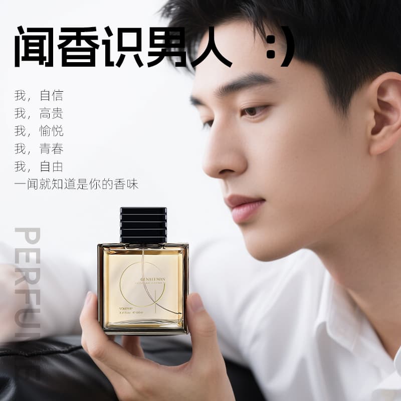 EDT 100ml - изображение 5