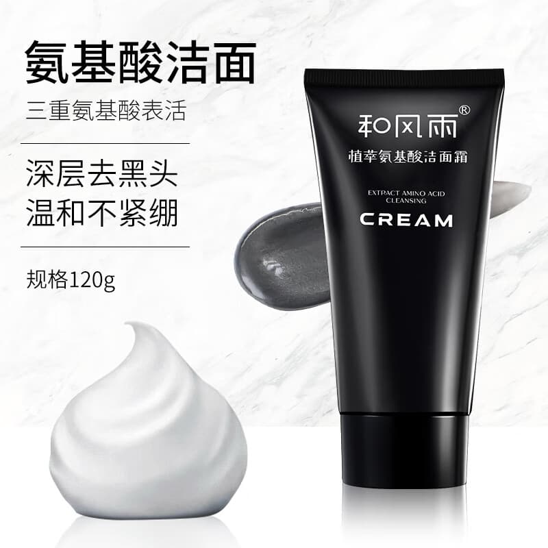120g - изображение 3