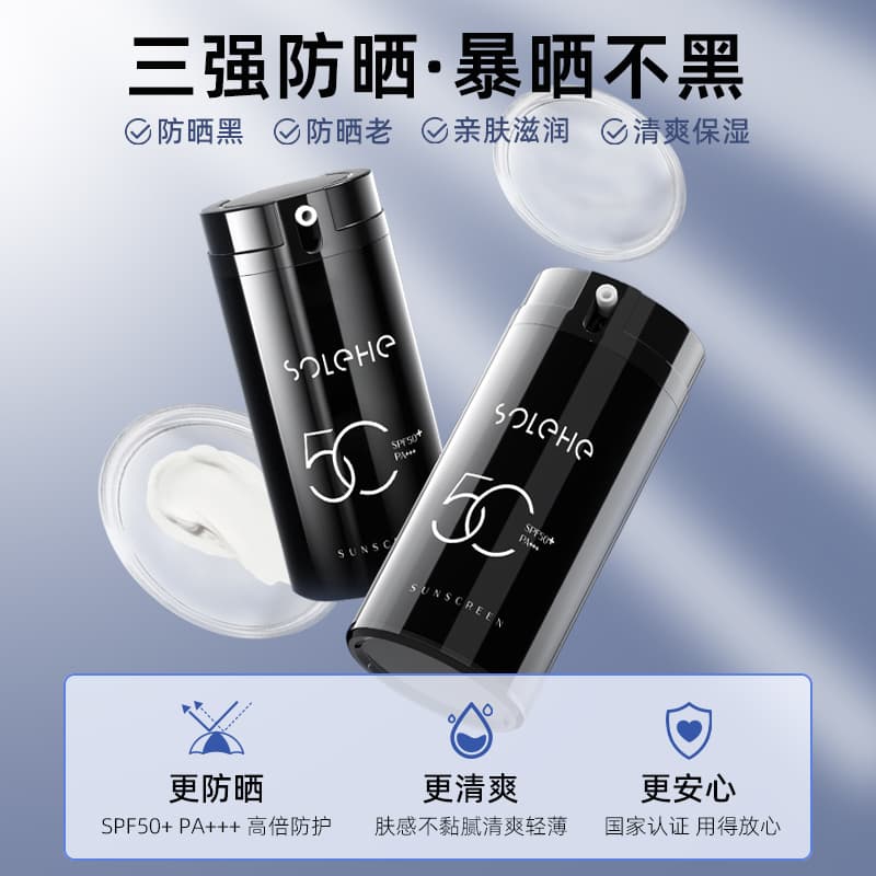 SPF50+PA++ 150ml+100g - изображение 4