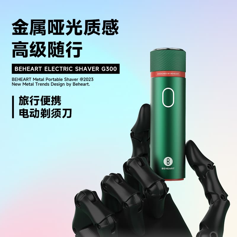 G300 - изображение 3