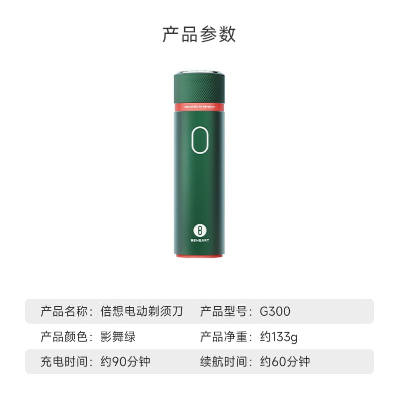 G300 - изображение 11