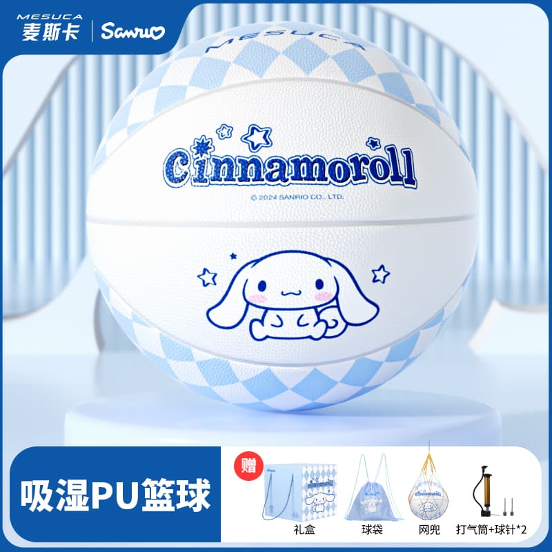 Мяч MESUCA x Sanrio 7 PU pu - изображение 2