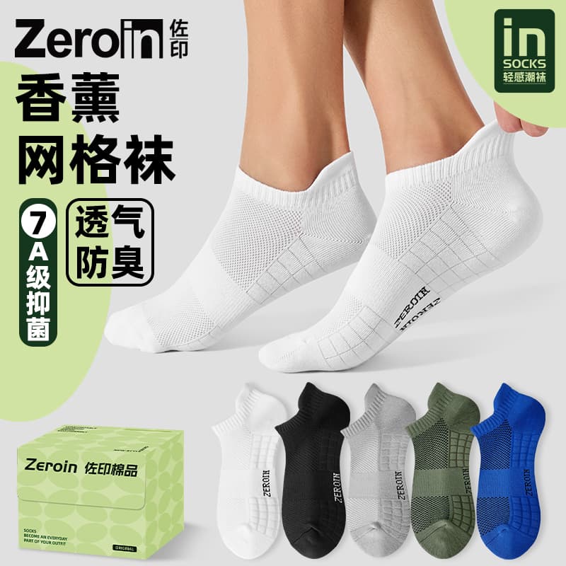 ZEROIN 6 - изображение 2