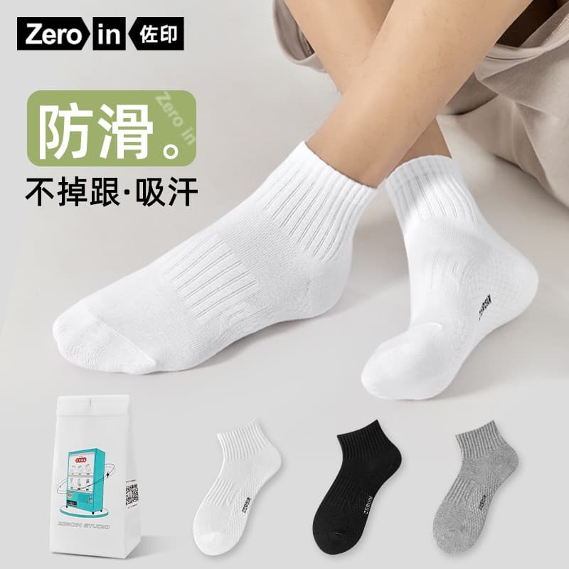 ZEROIN 5 - изображение 2