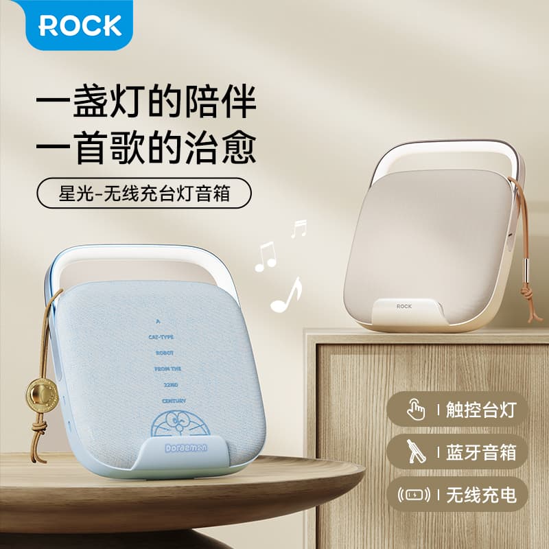 ROCK A DL-3 360 - изображение 4