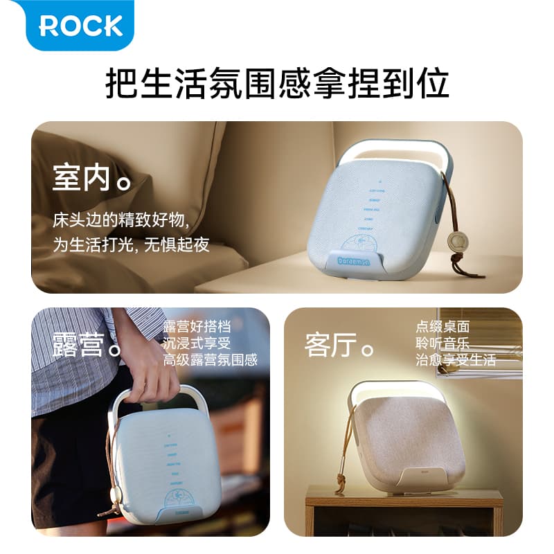 ROCK A DL-3 360 - изображение 3