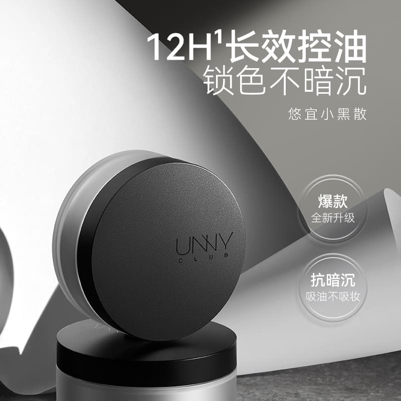 UNNY - изображение 7