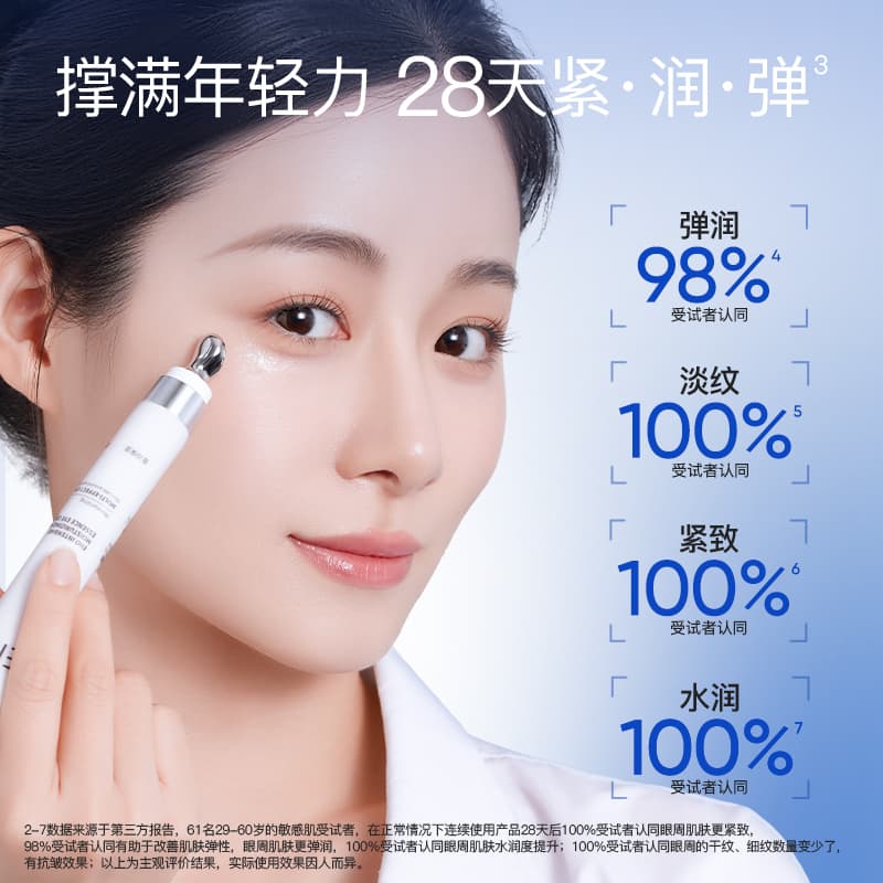 eiio 25ml25ml*2 - изображение 4