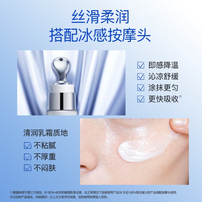 eiio 25ml25ml*2 - изображение 5