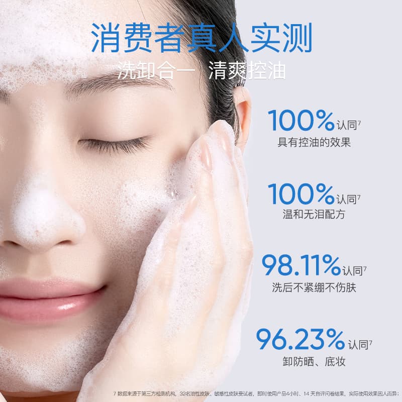 eiio 100g - изображение 6