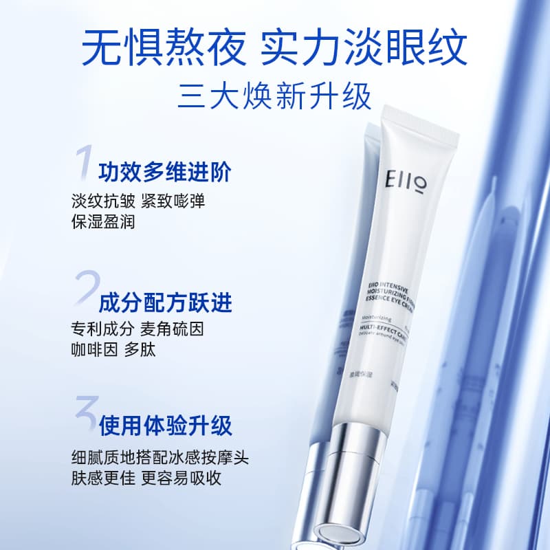eiio 25ml25ml*2 - изображение 2