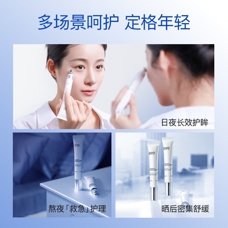 eiio 25ml25ml*2 - изображение 6