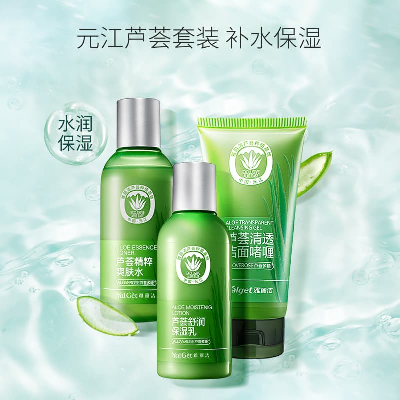 YALGET 145ml - изображение 2