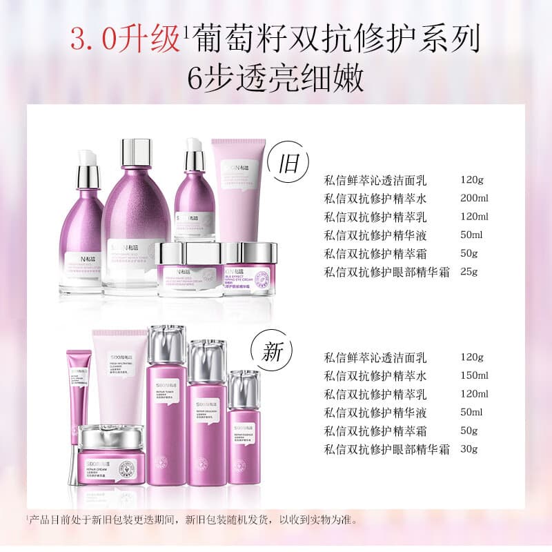 Маска для лица 200ml+120ml+120g - изображение 2