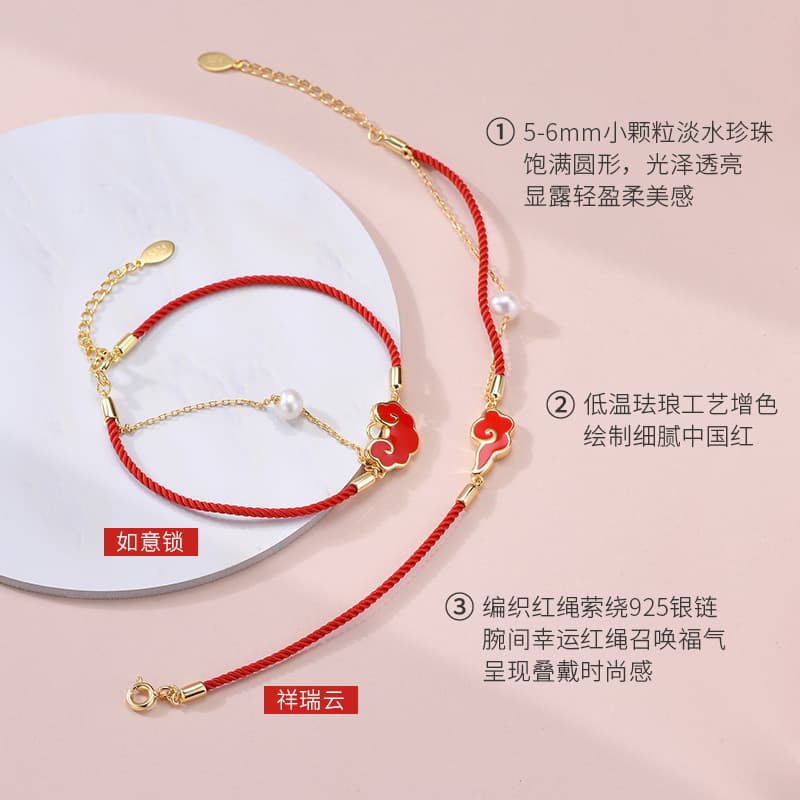 GN PEARL S9255-6mm - изображение 2