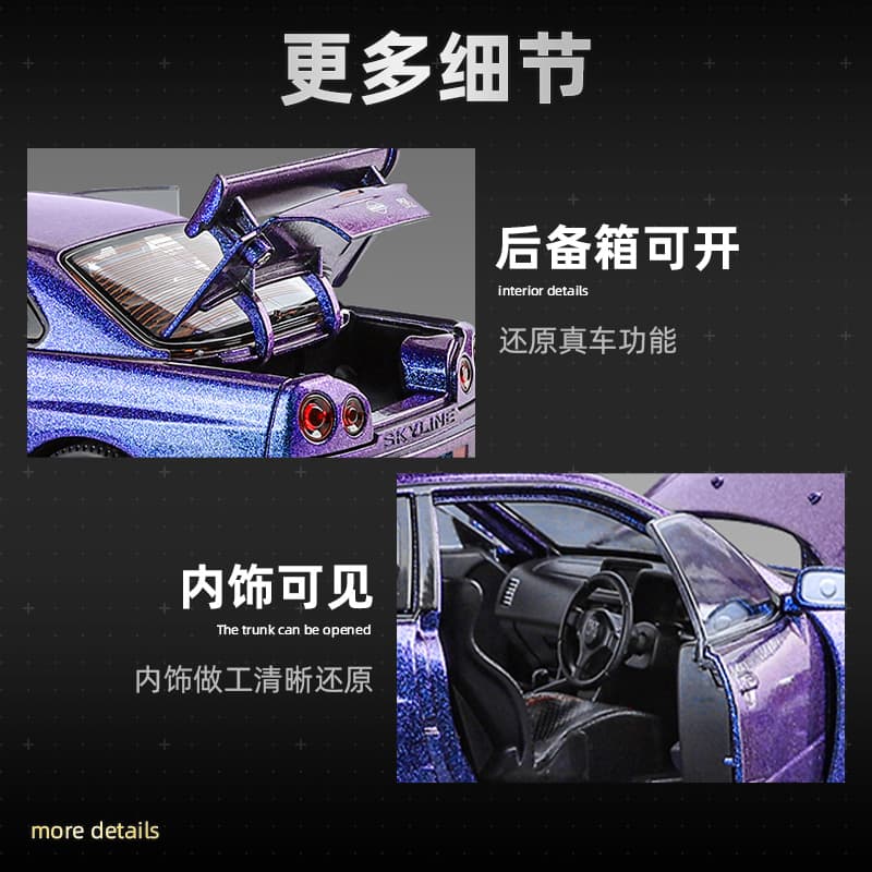 124 GTR-R34 - изображение 7