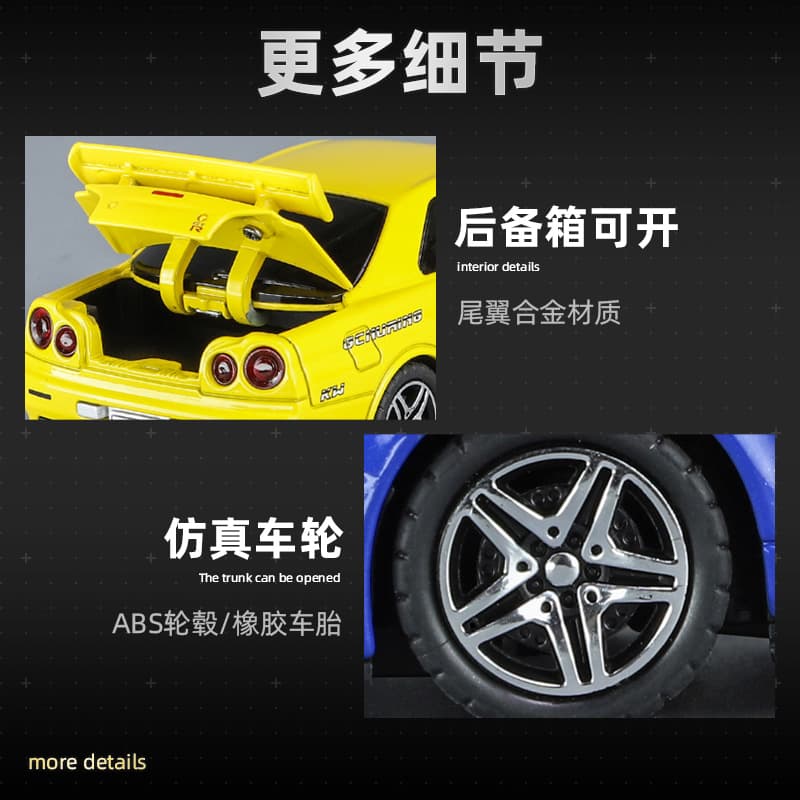 132 GTR-R34 - изображение 6