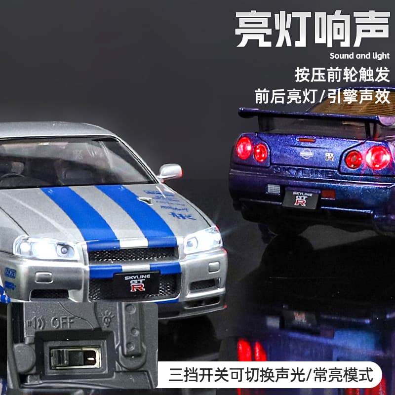 124 GTR-R34 - изображение 4
