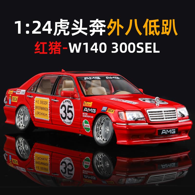 W140 - изображение 2